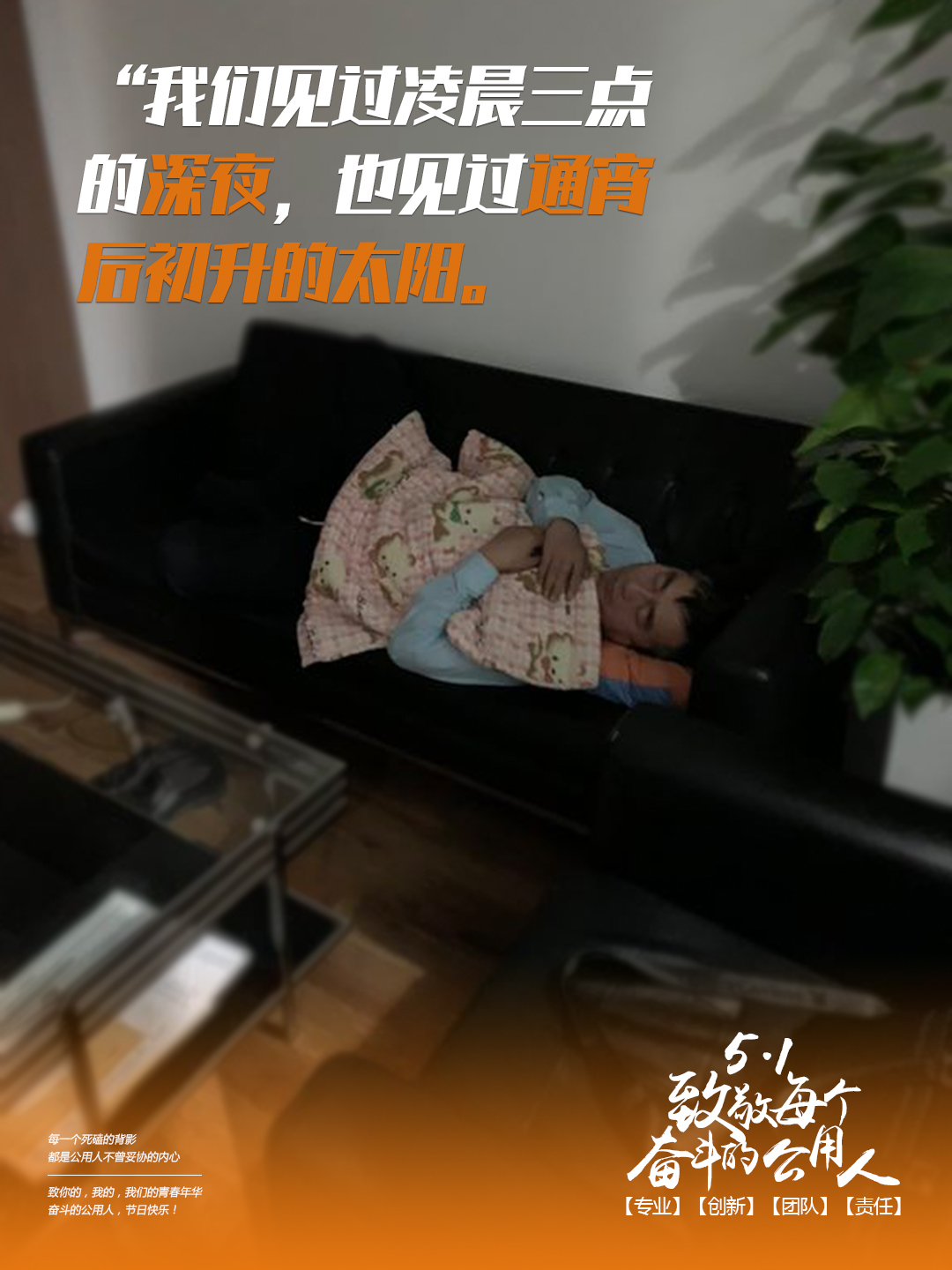 4月30日--勞動(dòng)節(jié)系列海報(bào)-8.jpg 4月30日--勞動(dòng)節(jié)系列海報(bào)-8.jpg