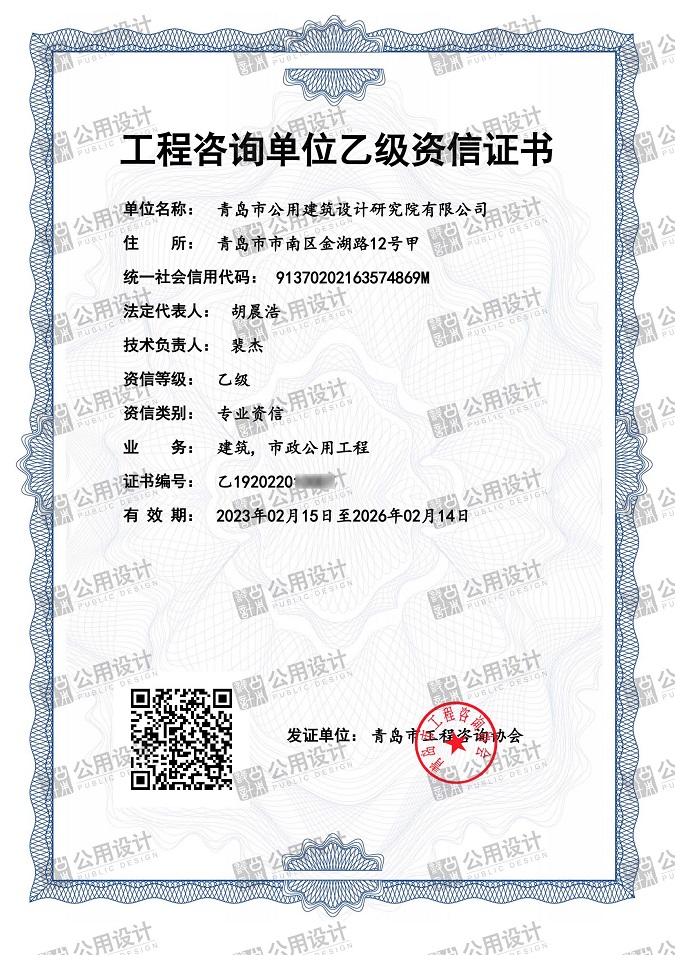 微信圖片_20230223155006（帶水?。?jpg